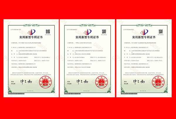 1733890007363929.jpeg 用于水煤漿氣化灰水處理過程的熱量回收裝置 副圖 600.jpg