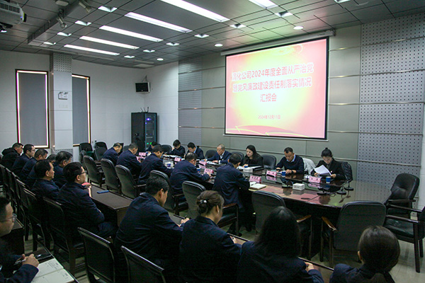 1733956551921505.jpeg 考核匯報(bào)會(huì)現(xiàn)場照片1.jpg