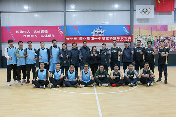 1735193289705036.jpeg 籃球交流比賽團(tuán)體照.jpg