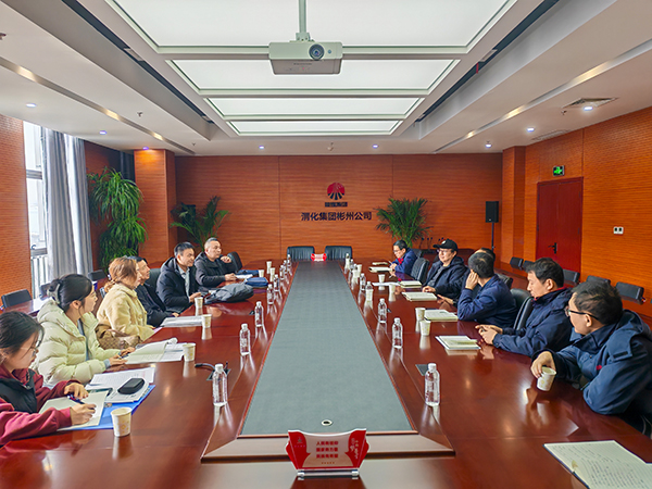 261740542260526802.jpg 會(huì)議.jpg