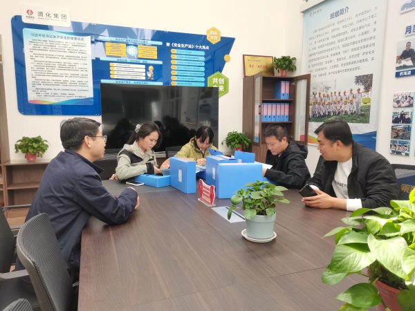 241742797996870449.jpg 乙二醇車間來對標交流.jpg