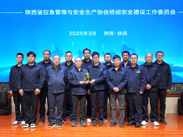 3月26日，公司班組長(zhǎng)在安全管理標(biāo)準(zhǔn)化班組建設(shè)培訓(xùn)中獲得情景劇對(duì)抗賽第一名  照片.jpg