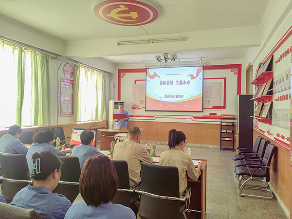 4月15日下午，渭河塑業(yè)公司黨支部組織召開“四種理念賦能——協(xié)同實(shí)干爭先”主題宣講活動(dòng)。.jpg