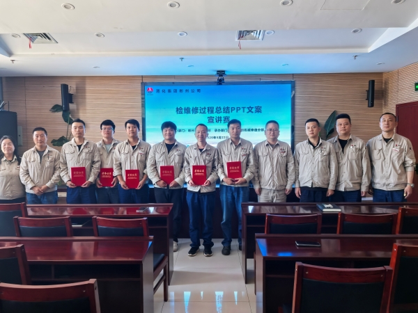 231747979695124502.jpg 比賽頒獎(jiǎng)儀式.jpg