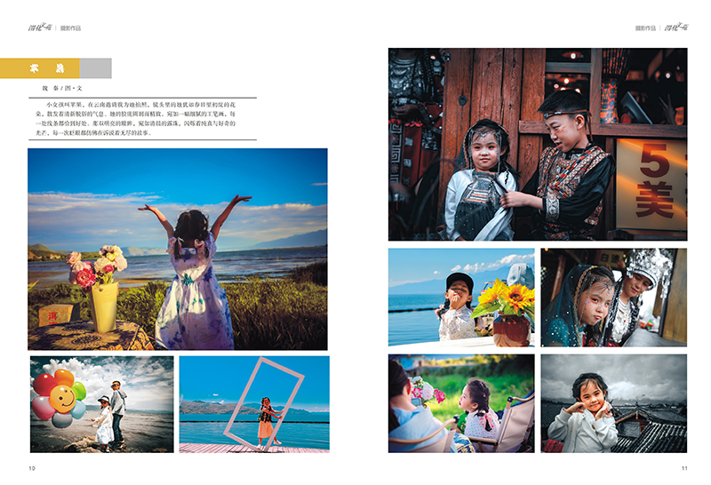 291748482676146423.jpg 6.jpg