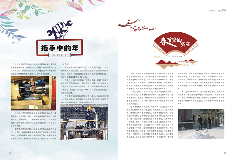 291748482761160785.jpg 19.jpg