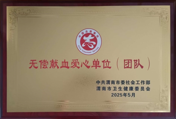 301748566224153407.jpg 微信圖片_20250530083954.jpg