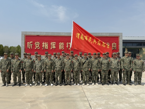 171750119727511366.jpg 渭南市民兵訓(xùn)練基地公司民兵隊(duì)伍集結(jié).jpg