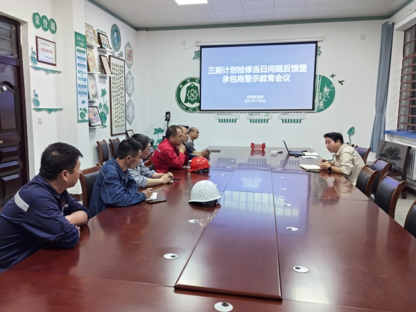 141752450497954678.jpg 承包商當(dāng)日問題反饋.jpg