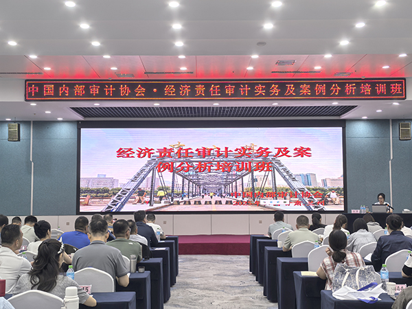 151752540866143277.jpg 內(nèi)審培訓(xùn)照片.jpg