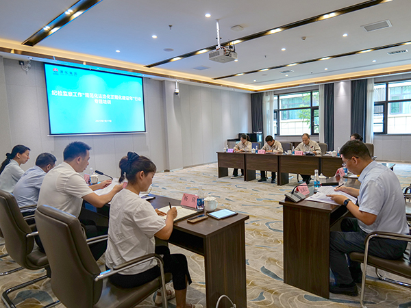 211753066966507441.jpg 2025年7月17日公司紀(jì)委與神渭管運(yùn)公司聯(lián)合舉辦紀(jì)檢監(jiān)察業(yè)務(wù)培訓(xùn)班.JPG