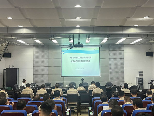 241753316840456034.jpg 7月23日階梯會(huì)議室培訓(xùn)現(xiàn)場(chǎng).jpg