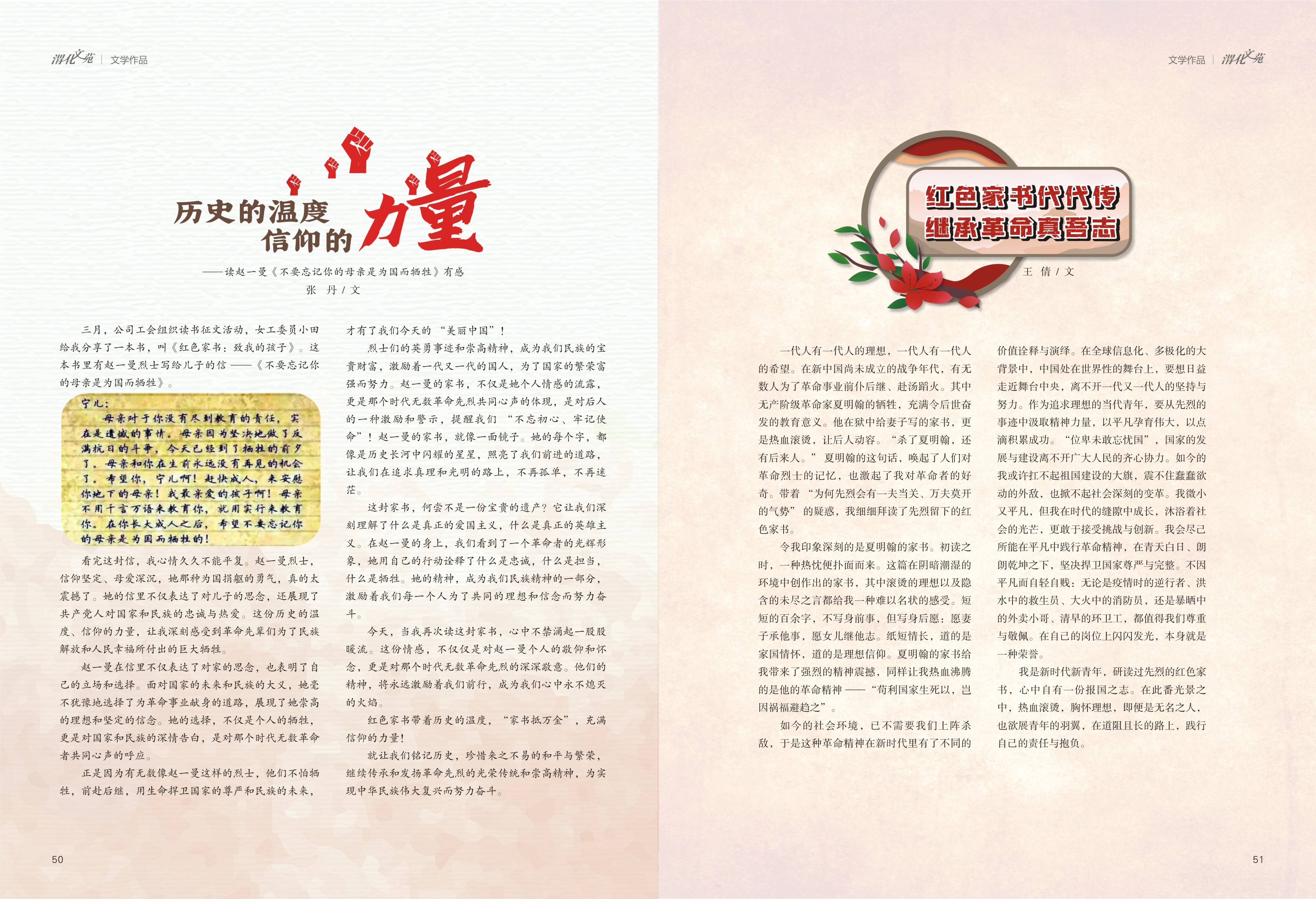 221758512738191355.jpg 26.jpg