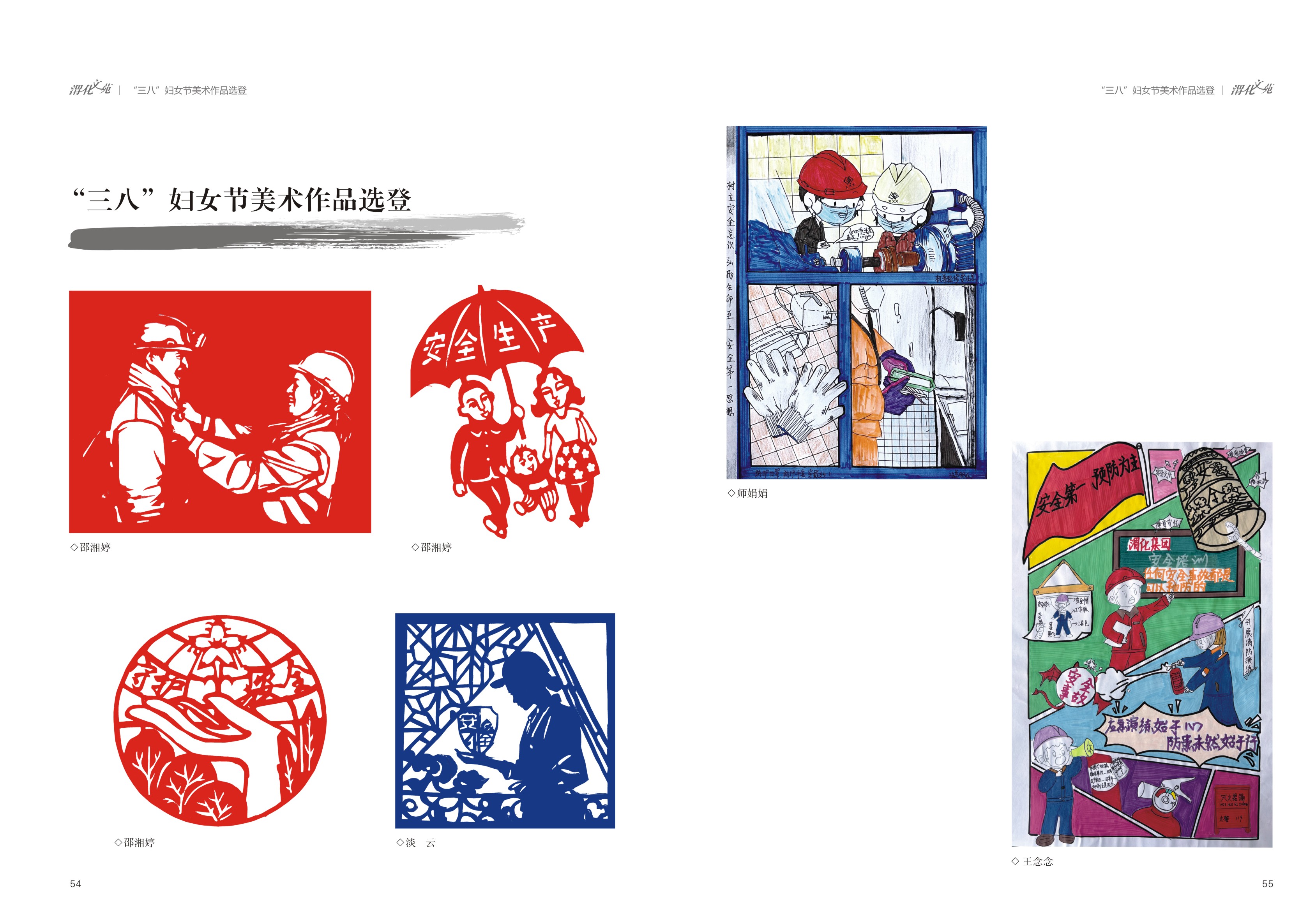 221758512750202709.jpg 28.jpg